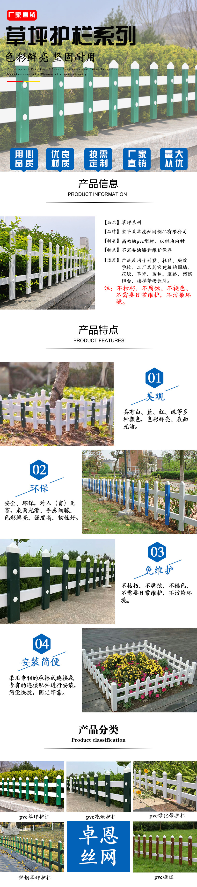 安平縣卓恩絲網(wǎng)制品有限公司